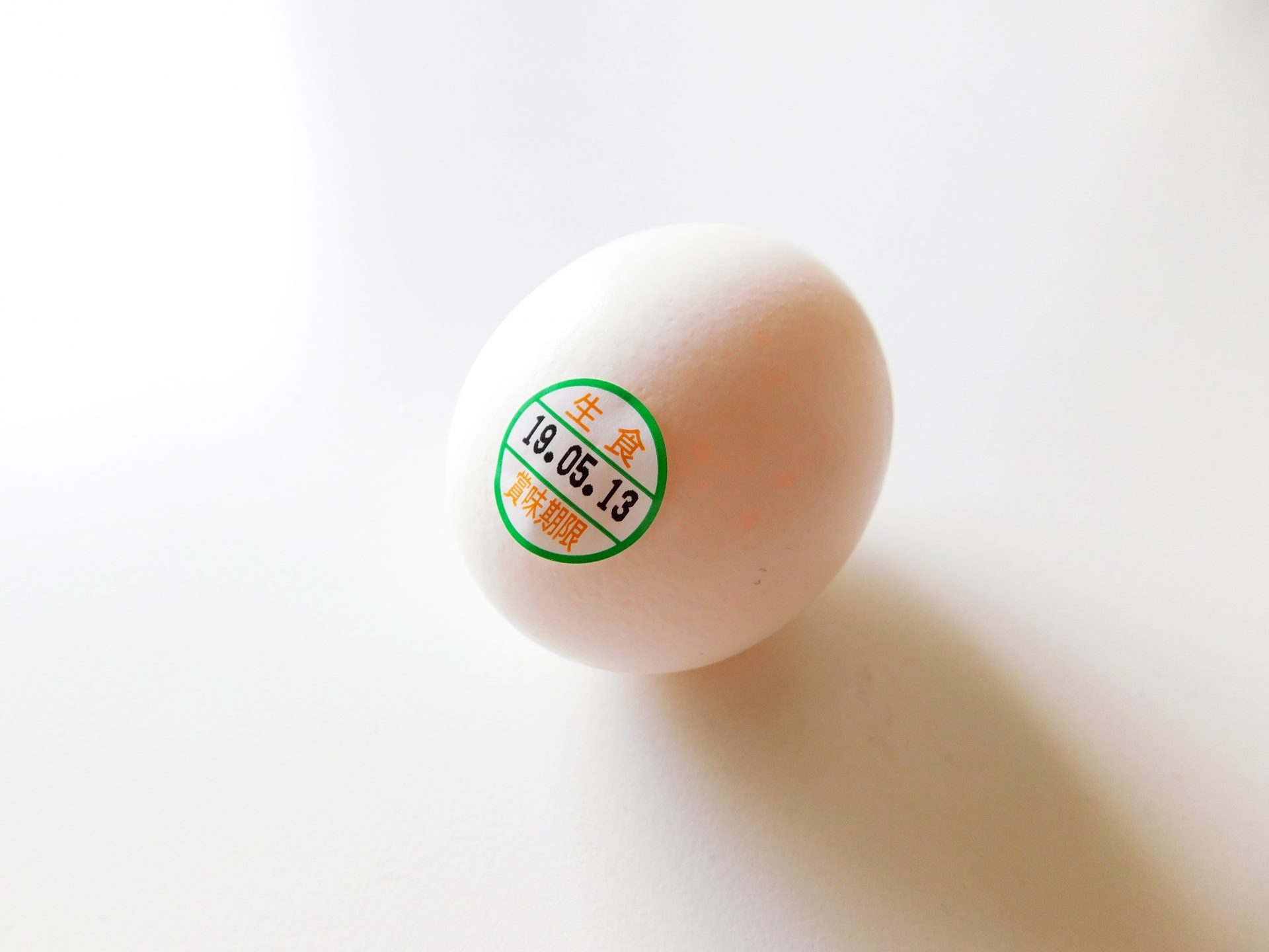 賞味期限切れの卵はいつまで食べられる 加熱して半熟やゆで卵だと なるほどサイト